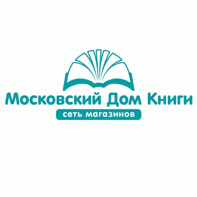 Книги сетевые магазины. Эмблема Московский дом книги. Московский дом книги на Арбате логотип. Книжный магазин Приморский дом книги логотип. Дом книги Москва на Арбате.