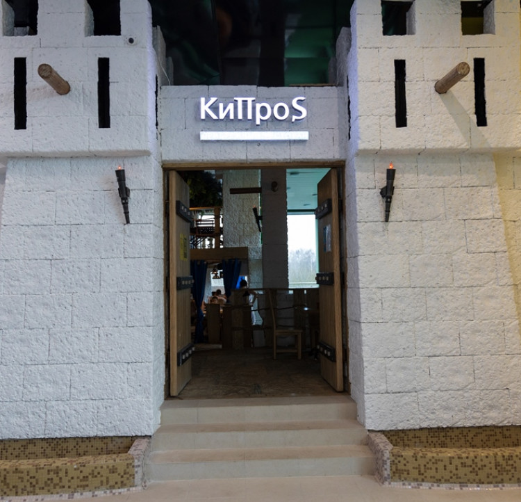 Изысканная кухня ресторана «КипроS»