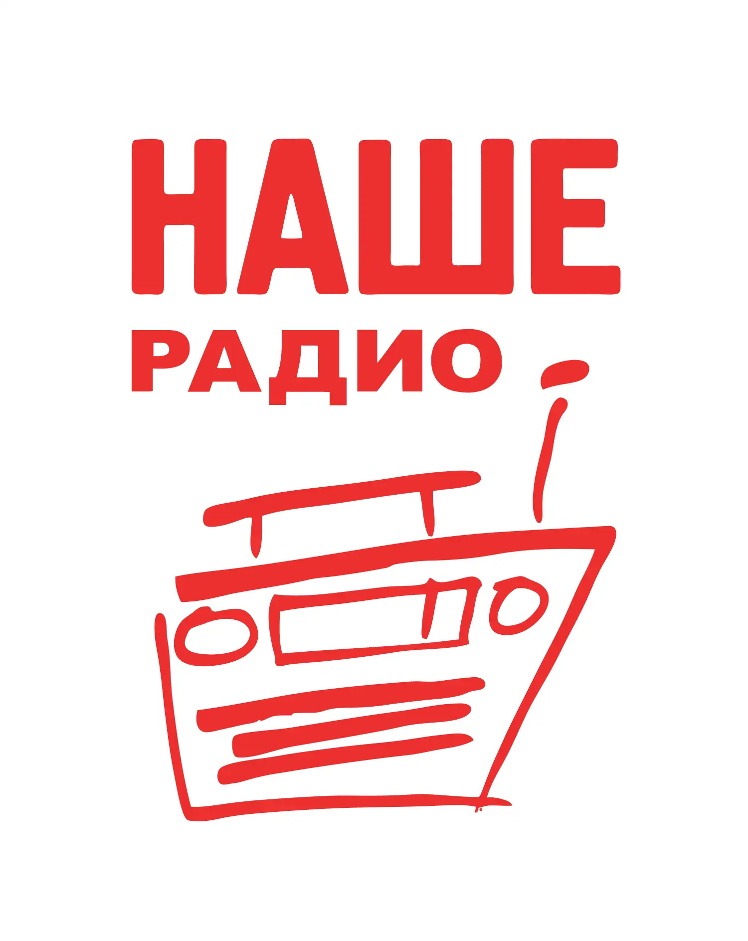 logo-nashe-radio-vertical-white-web.png