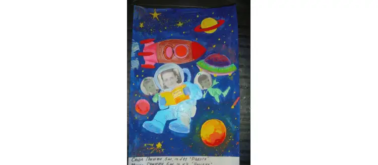 Итоги конкурса «День космонавтики»